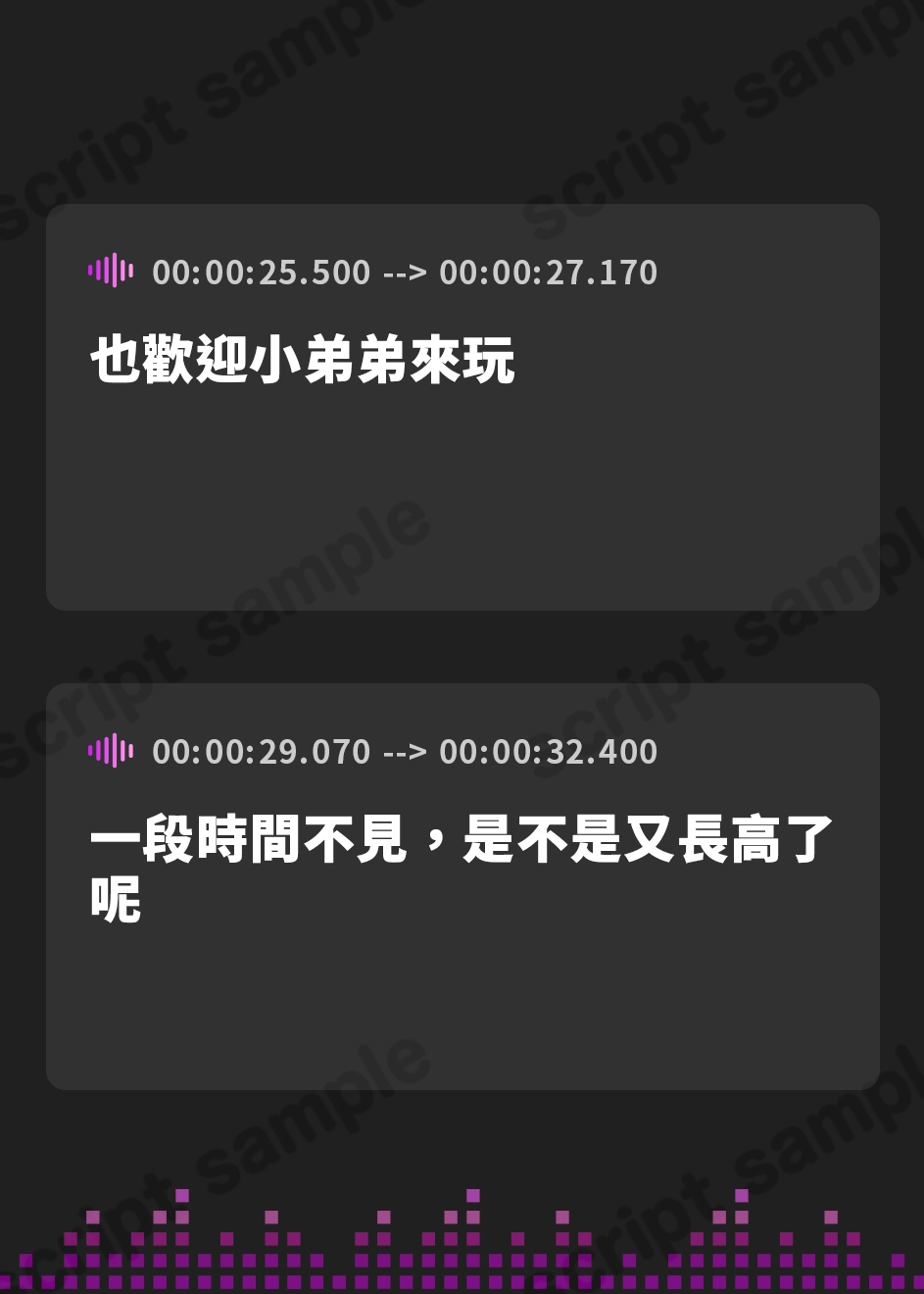 【繁体中文版】ドスケベりょうこ叔母さん～僕のマラ喰い性日記～【ねっとりKU100】