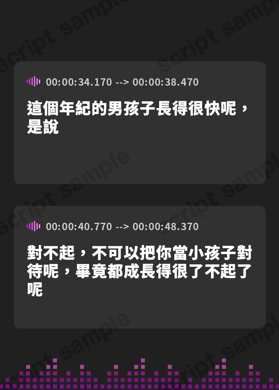 【繁体中文版】ドスケベりょうこ叔母さん～僕のマラ喰い性日記～【ねっとりKU100】