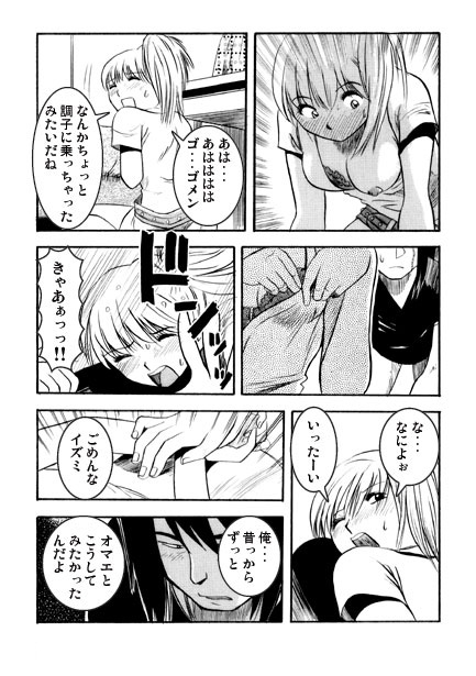 でぃあ ふれんど