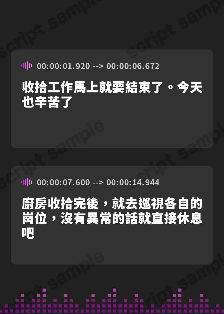 【繁体中文版】【耳舐め・マゾ向け】お金のために仕方なく奉仕するクールな銀髪エルフメイドと孕ませセックス