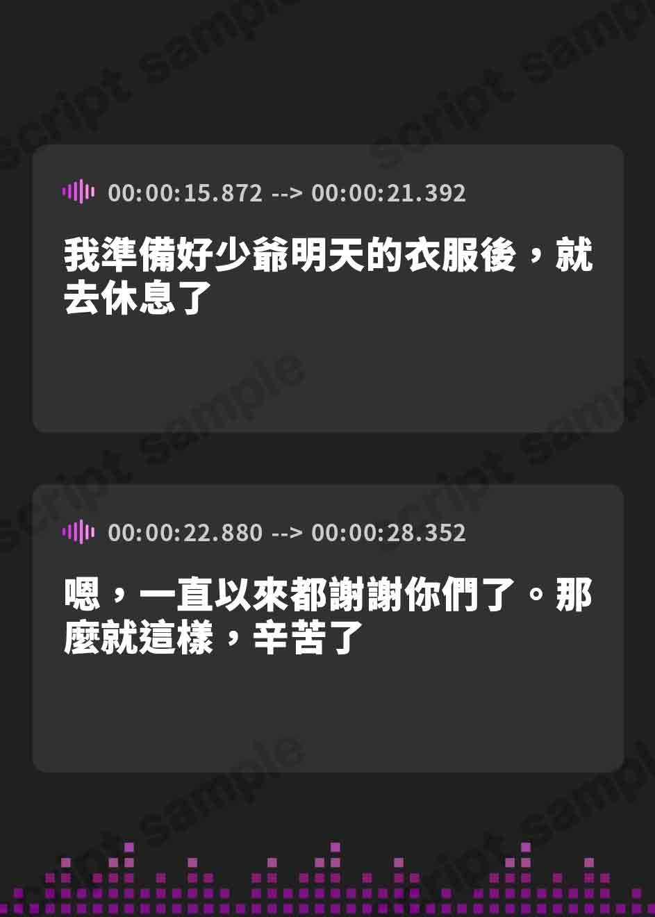 【繁体中文版】【耳舐め・マゾ向け】お金のために仕方なく奉仕するクールな銀髪エルフメイドと孕ませセックス