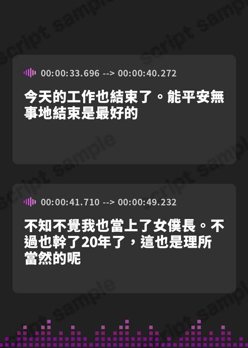 【繁体中文版】【耳舐め・マゾ向け】お金のために仕方なく奉仕するクールな銀髪エルフメイドと孕ませセックス