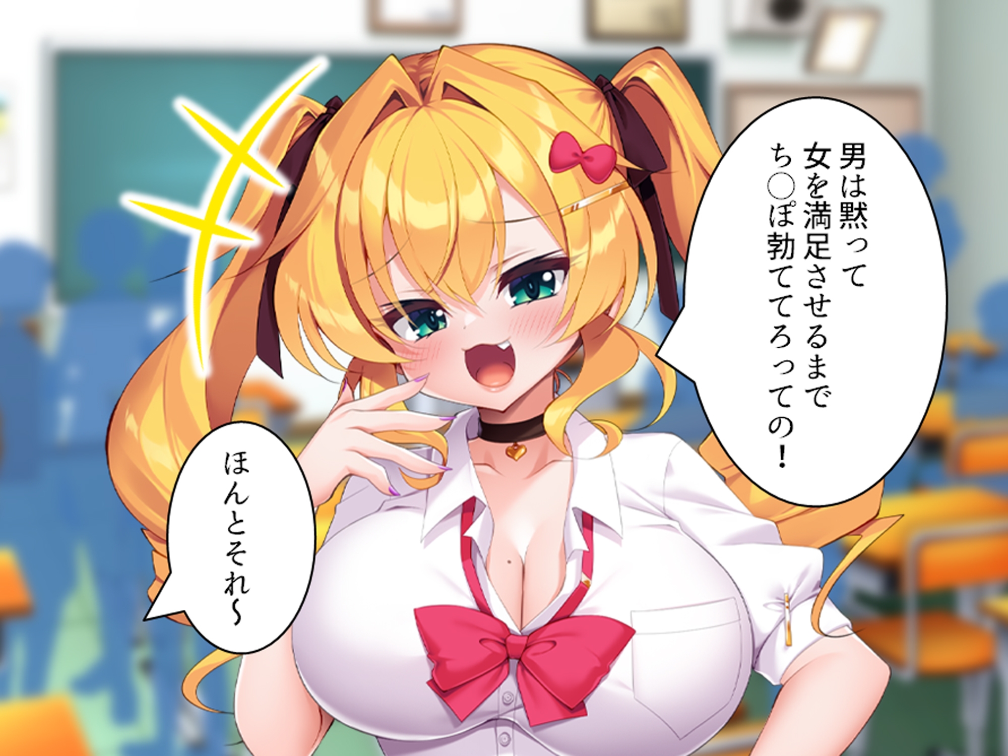 童貞の僕がカースト上位のギャルに屈服分からせエッチ 上巻