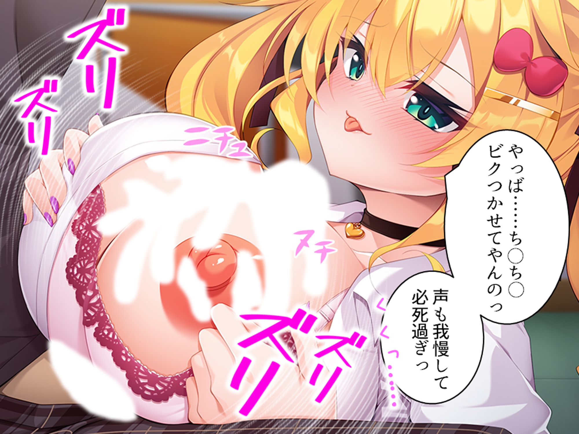 童貞の僕がカースト上位のギャルに屈服分からせエッチ 上巻