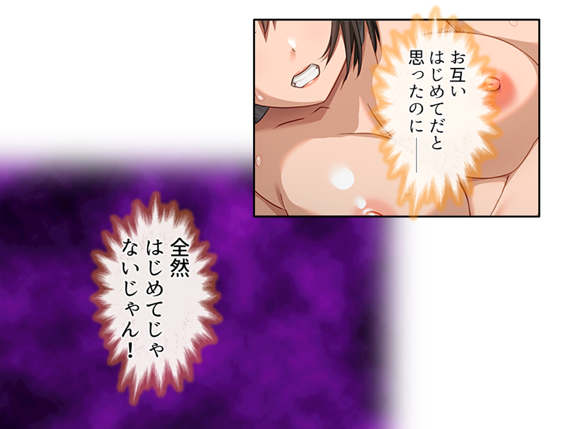 一線を越してしまった彼女の母との秘密の関係 4巻