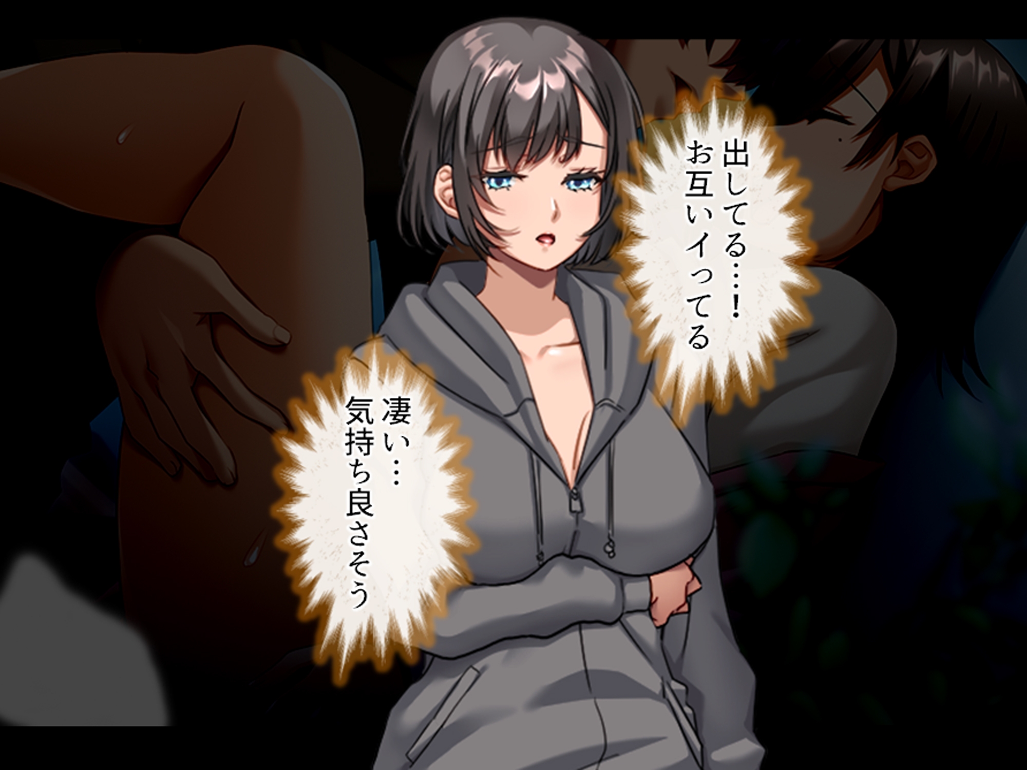 一線を越してしまった彼女の母との秘密の関係 4巻