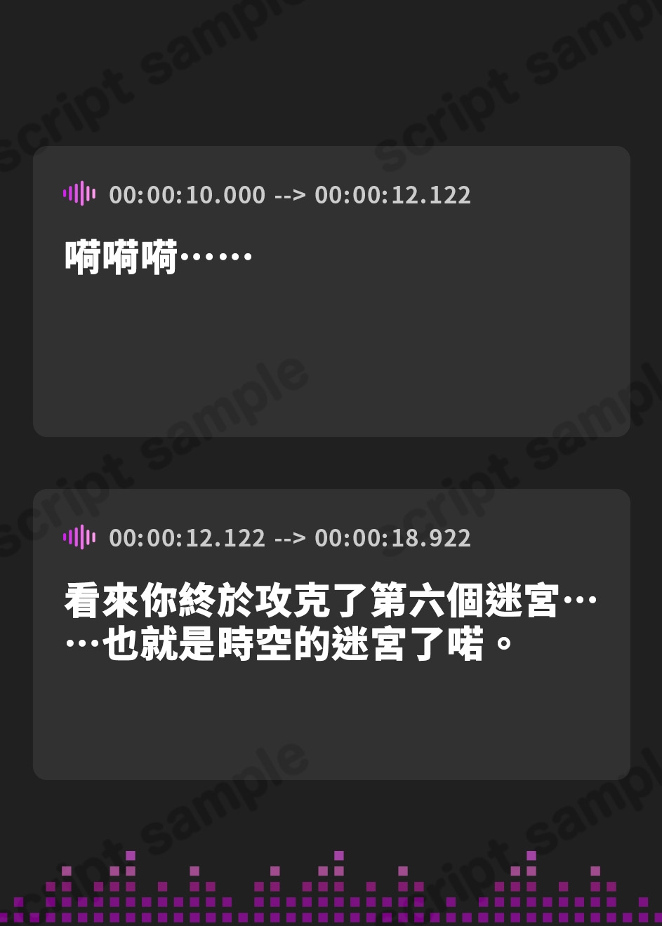 【繁体中文版】ヒントをくれるふくろうが回りくどい告白してくれるボイス