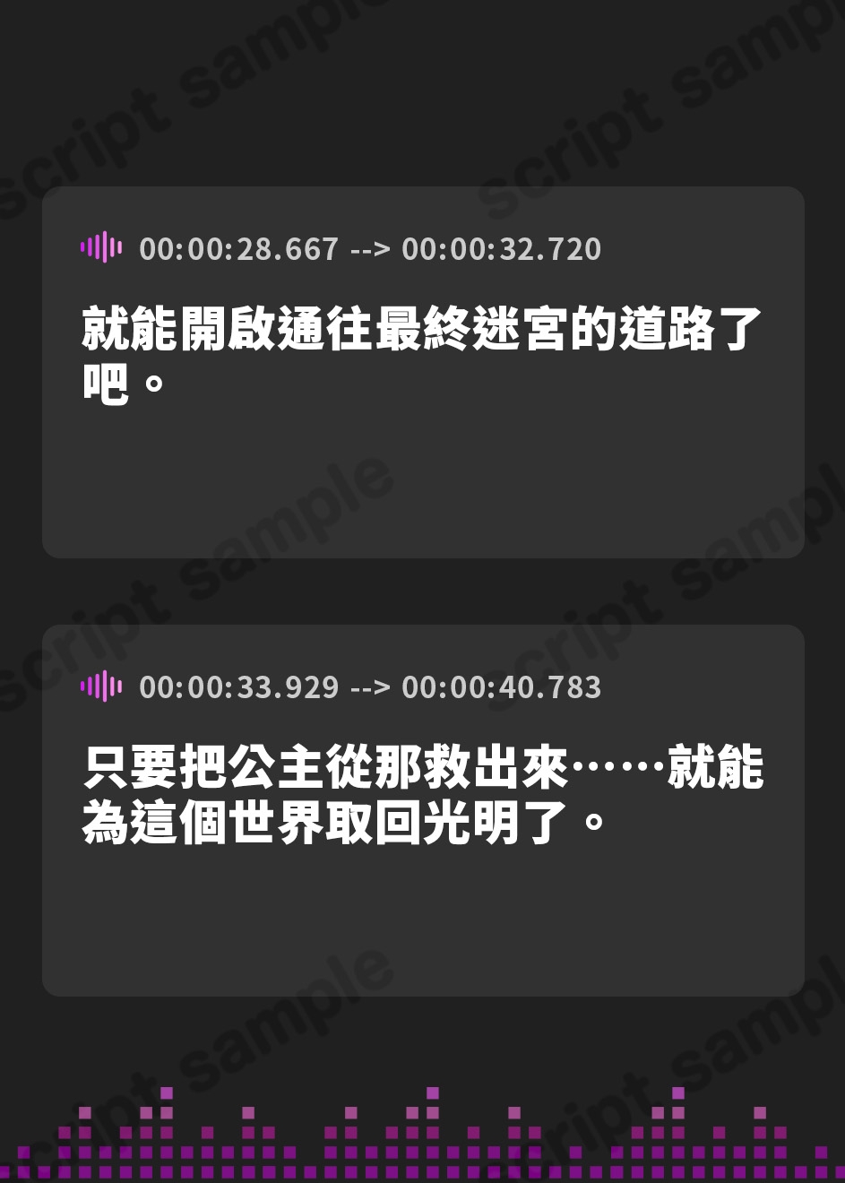 【繁体中文版】ヒントをくれるふくろうが回りくどい告白してくれるボイス