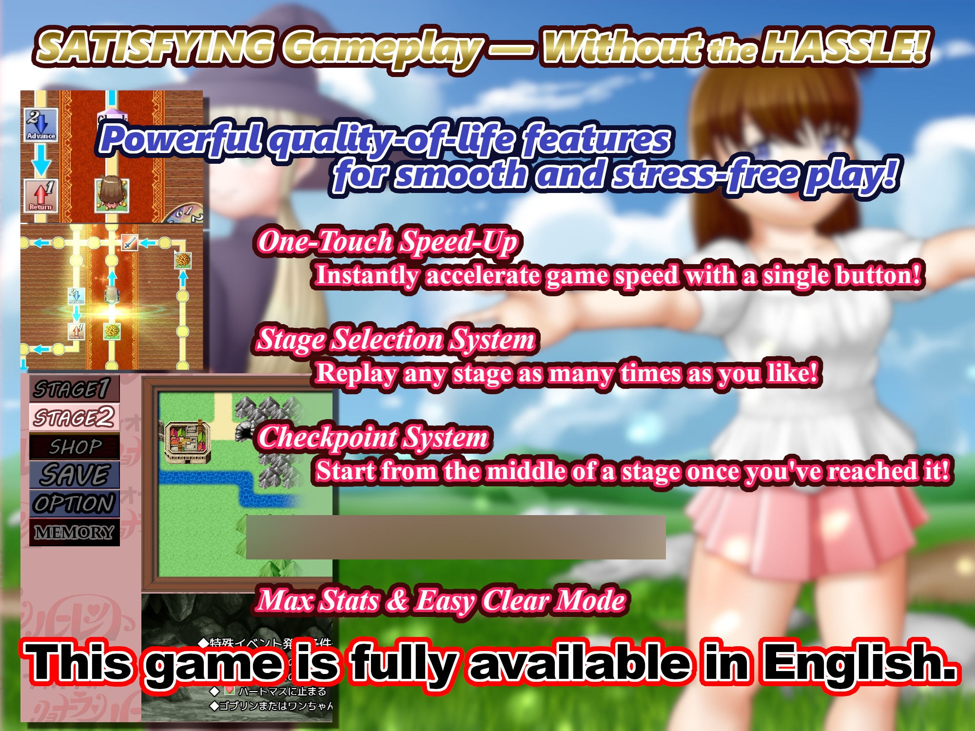 フィオナのリョナランルーレット全年齢版