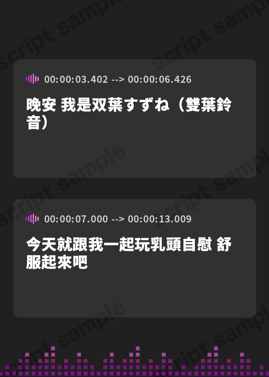 【繁体中文版】乳首開発してあげる!双葉すずねが教えるチクニーのやり方【乳首射精・チクシャ・メスイキ・ノーハンド射精】