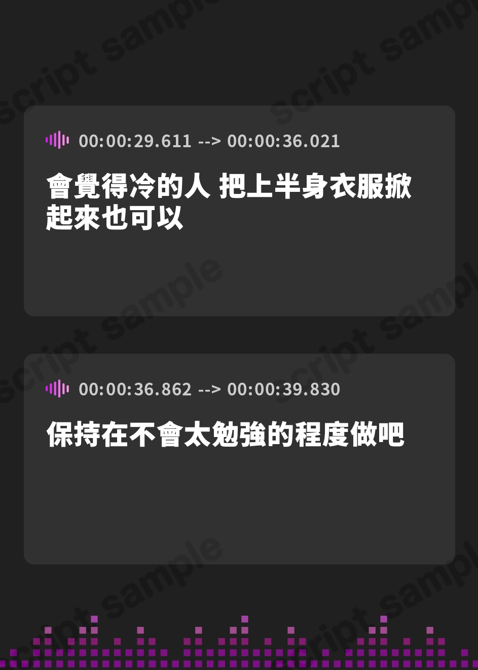 【繁体中文版】乳首開発してあげる!双葉すずねが教えるチクニーのやり方【乳首射精・チクシャ・メスイキ・ノーハンド射精】