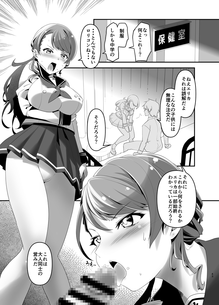 アクトレスカタログ2025