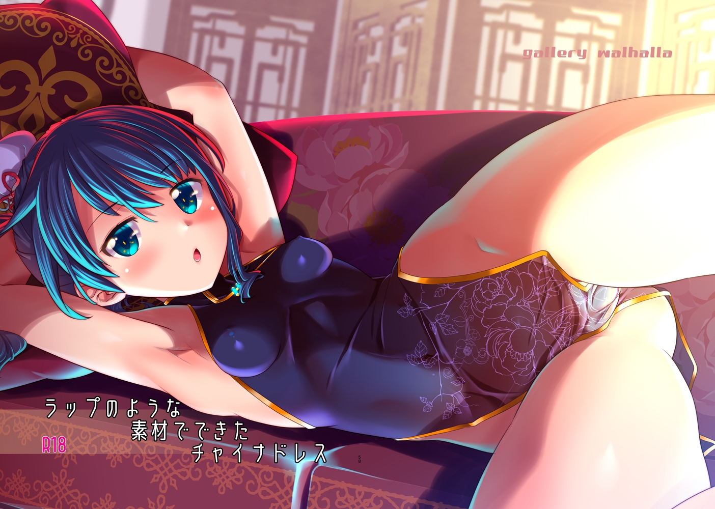 アクトレスカタログ2025