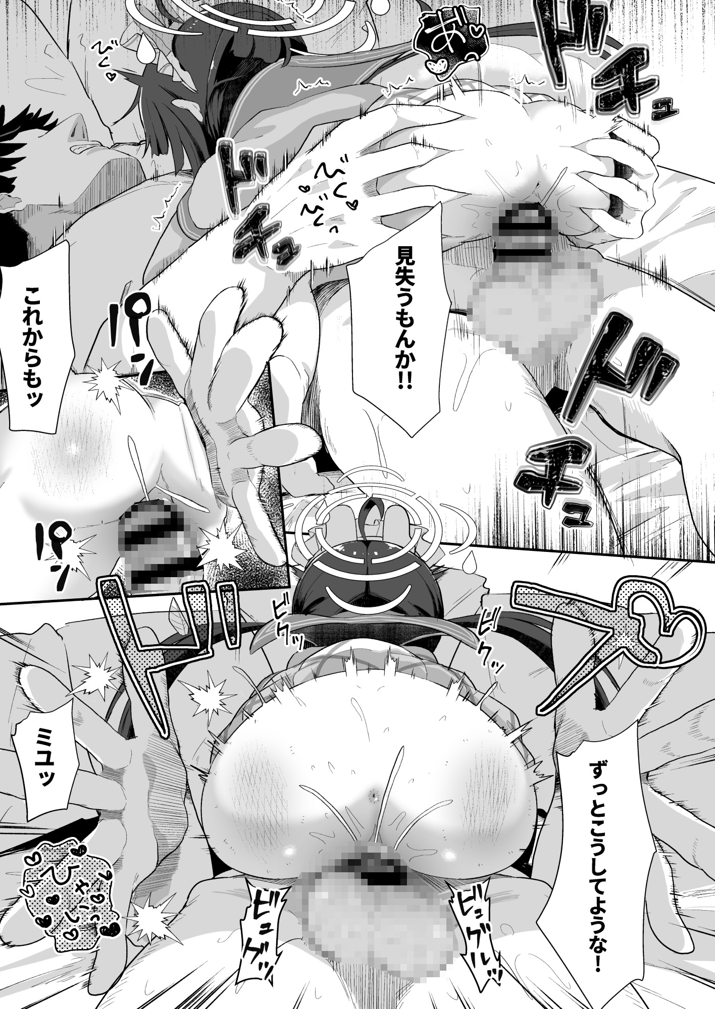 尾を振る兎に傅かせる