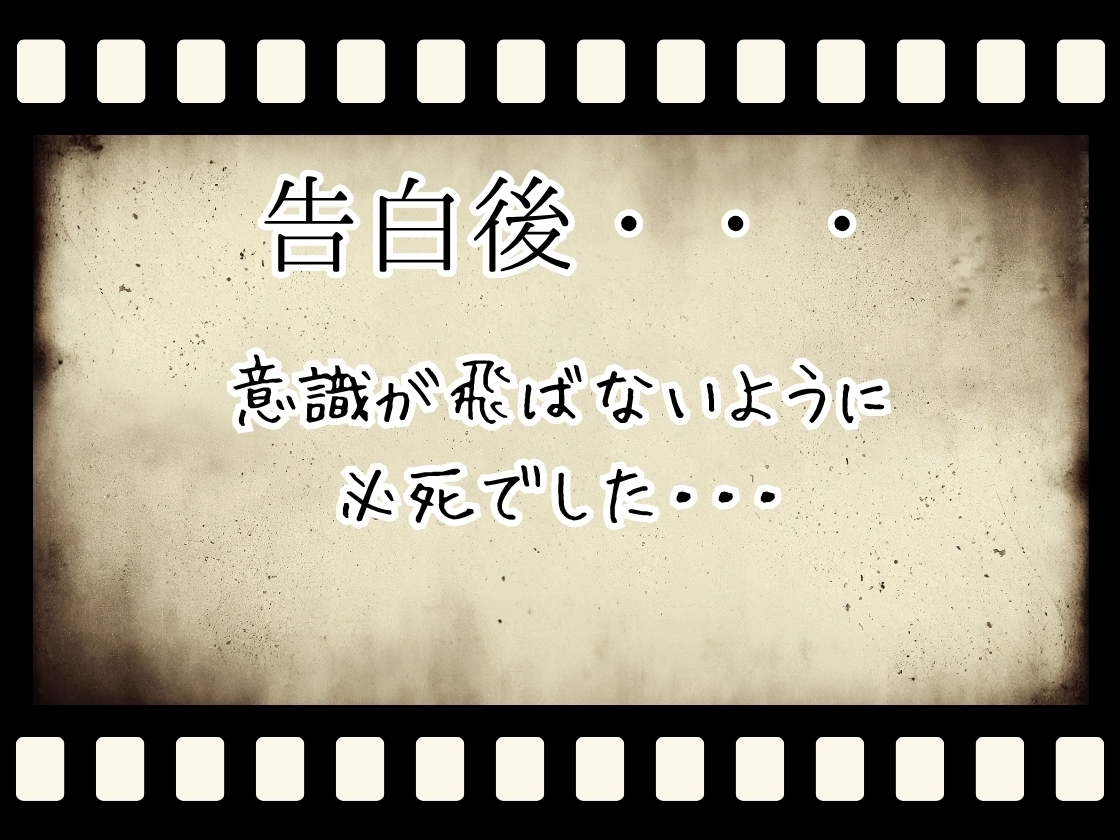 【CV.立花百合様】✅発売開始から28日間50%off✅新企画第二弾!! ガチ実演‼︎【懺悔ノ時間デスヨ】