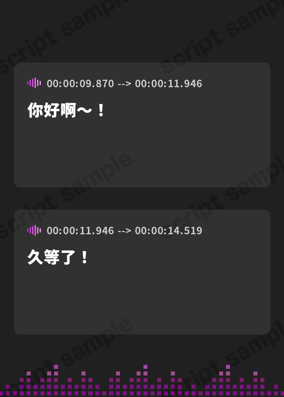 【繁体中文版】海鮮丼頼んだら配達員がドラゴンライダーだったボイス
