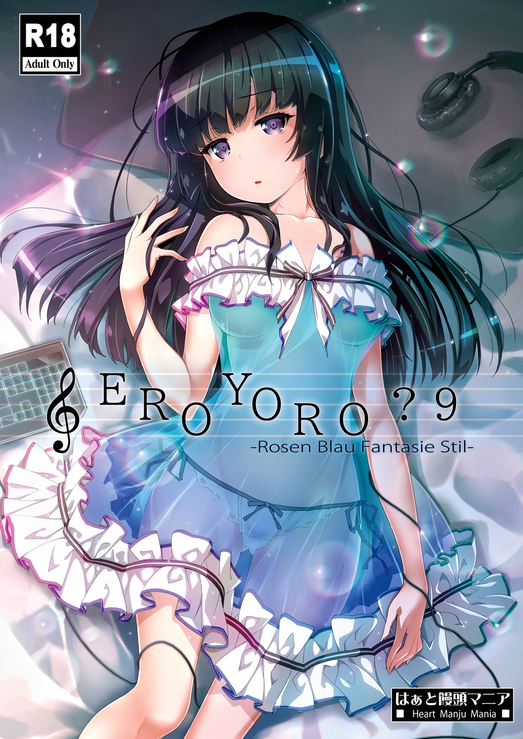 EroYoro? 9 -Rosen Blau Fantasie Stil-