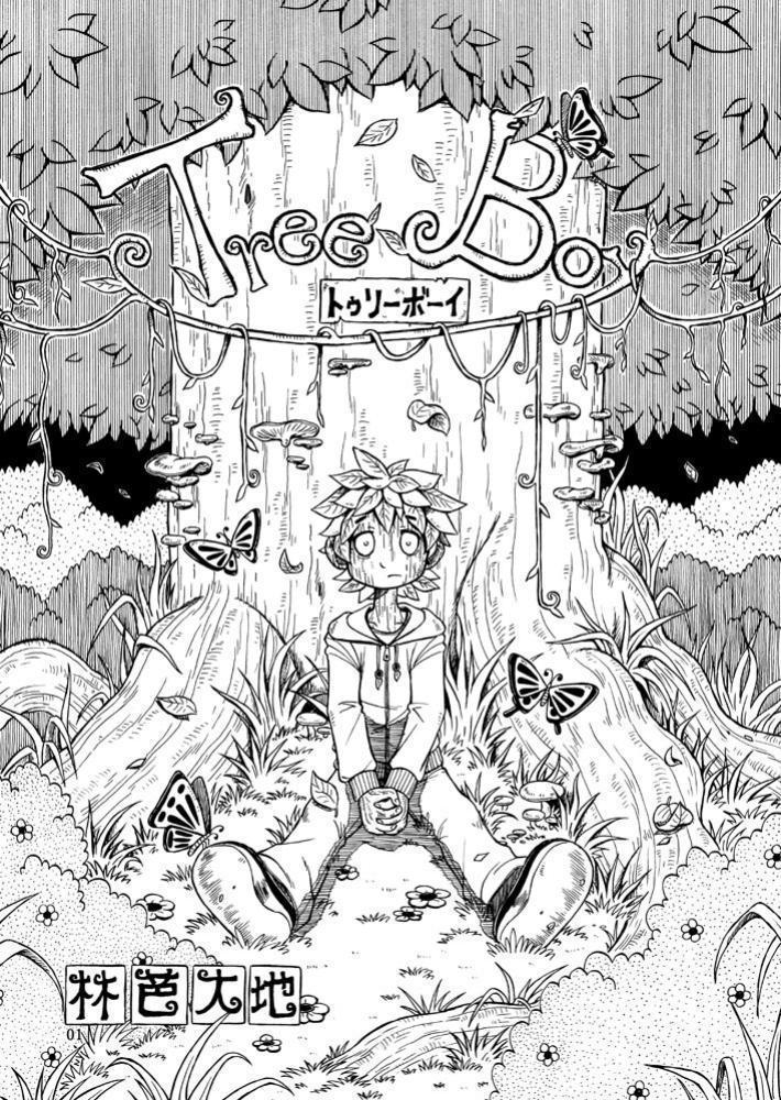 【繁体中文版】Tree Boy