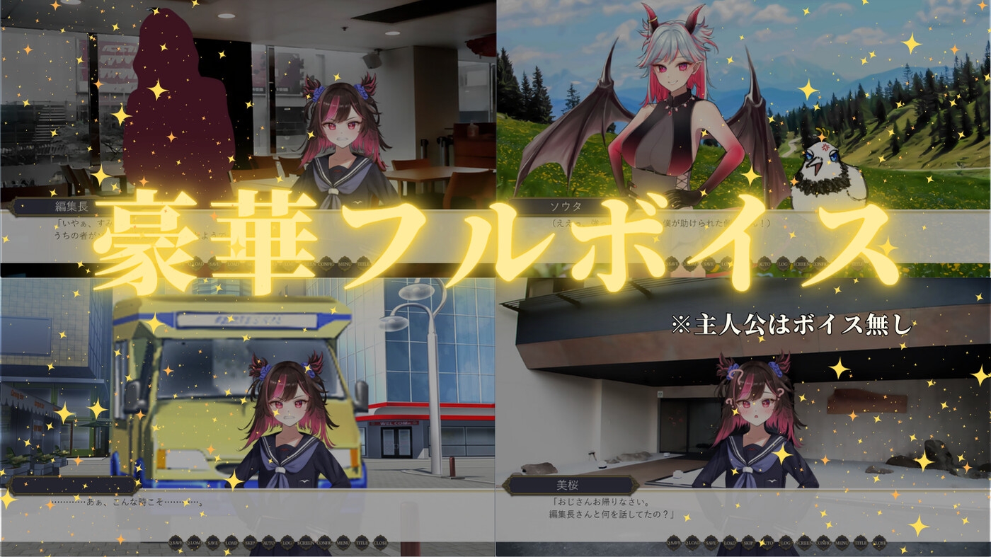 夢の続きは異世界で～サキュバスの姪が強すぎる！！～