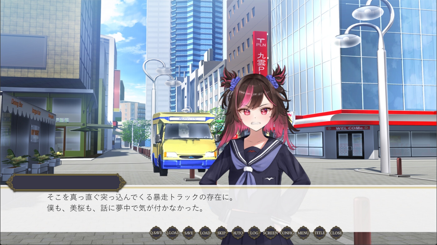 夢の続きは異世界で～サキュバスの姪が強すぎる！！～