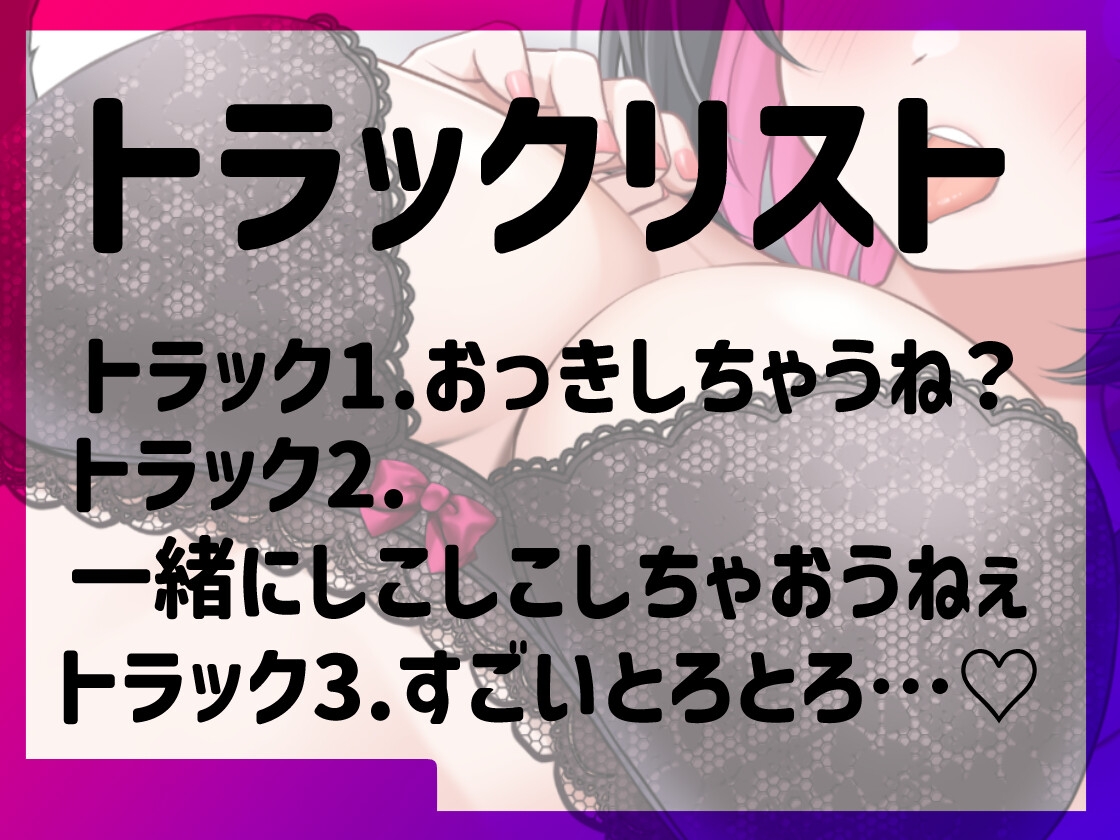 【Live2D+ガチ実演オナニー】潮吹き×連続絶頂×R18Live2D♡聞いて見てシコれる完全版ガチ実演オナニー【処女作】
