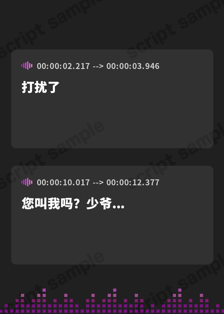 【簡体中文版】【尻攻め特化】轟音オホ女執事のド密着プレス ～デカ尻ガン攻め杭打ちピストン身勝手搾精～