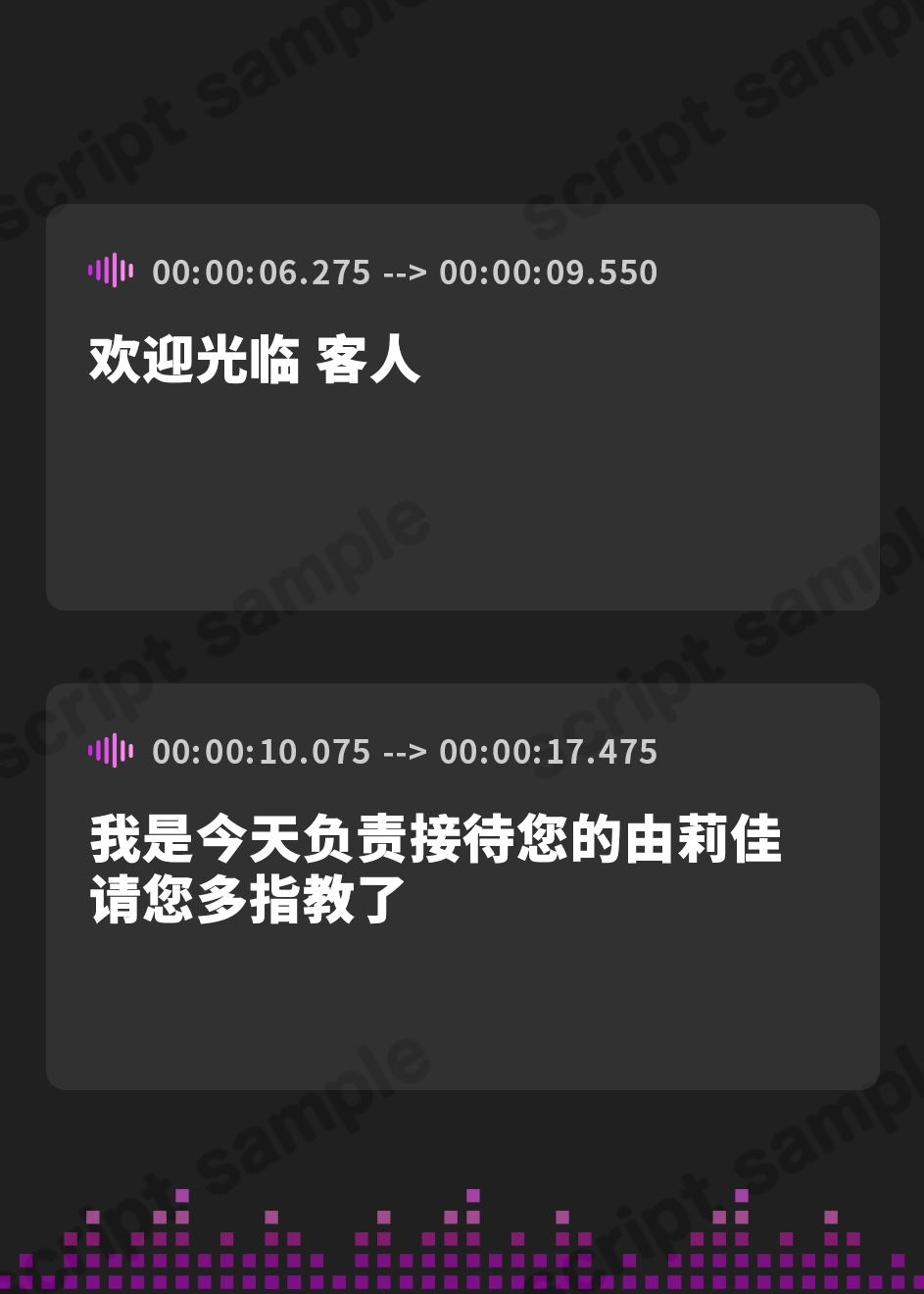【簡体中文版】【フェラ&ゴックン特化】お口ご奉仕スペシャリストの5種フェラ ～爆音保証・口内射精・耳元ごっくんマストのフェラチオ専門店瀬戸口ユリカの場合～