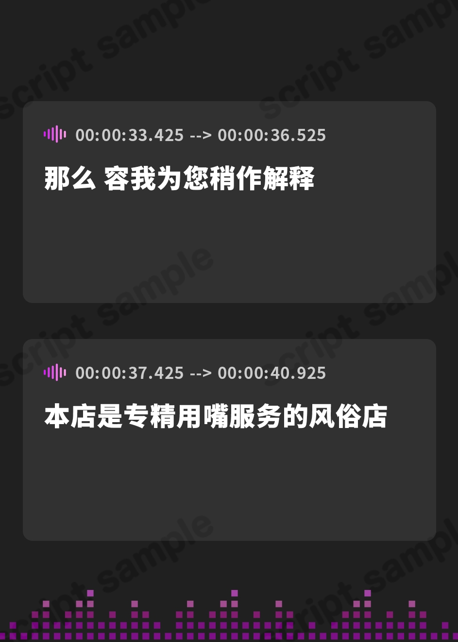 【簡体中文版】【フェラ&ゴックン特化】お口ご奉仕スペシャリストの5種フェラ ～爆音保証・口内射精・耳元ごっくんマストのフェラチオ専門店瀬戸口ユリカの場合～