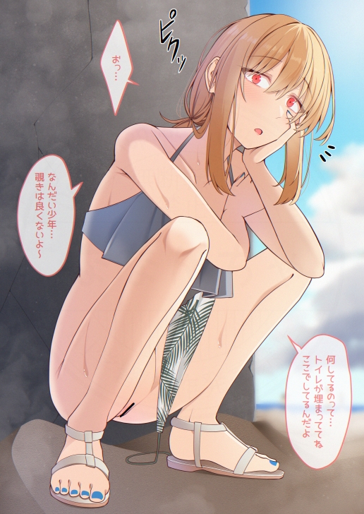 おしっこしちゃった女の子たち13