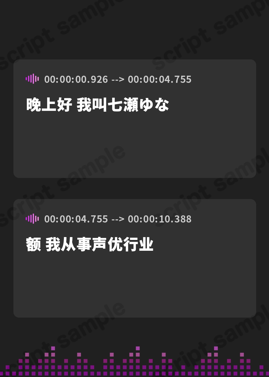 【簡体中文版】【おしっこ実演】Pee.28七瀬ゆなのおしっこ録れるもん。～夕飯後にトイレでおしっこ編～