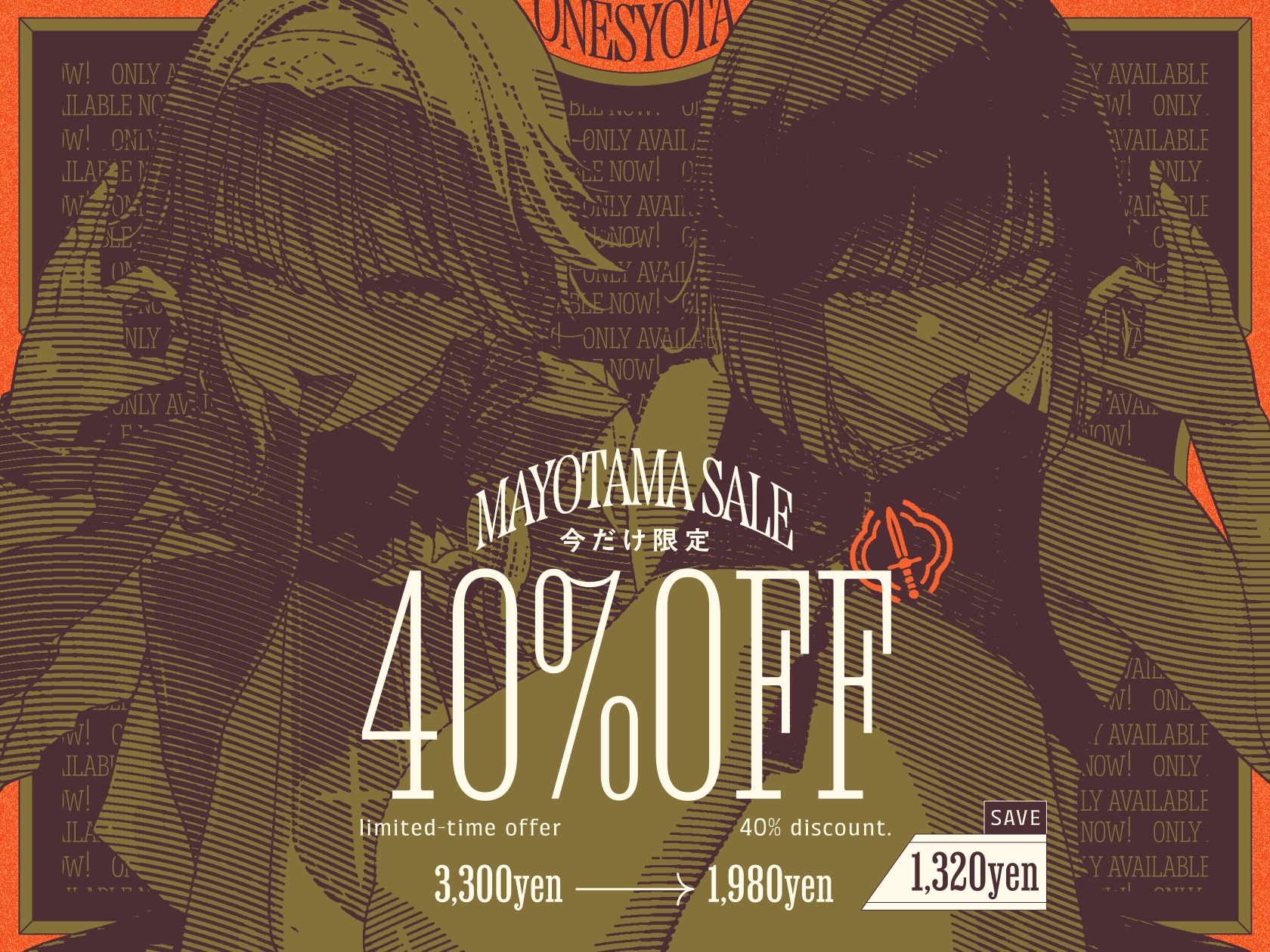 【9/3日まで 早期限定114大特典】【4時間×W女剣士×Wハーレム】～おねショタギルド～新米冒険者のボクとドスケベ爆乳剣士お姉さん×2の子作り孕ませおっぱいクエスト♪