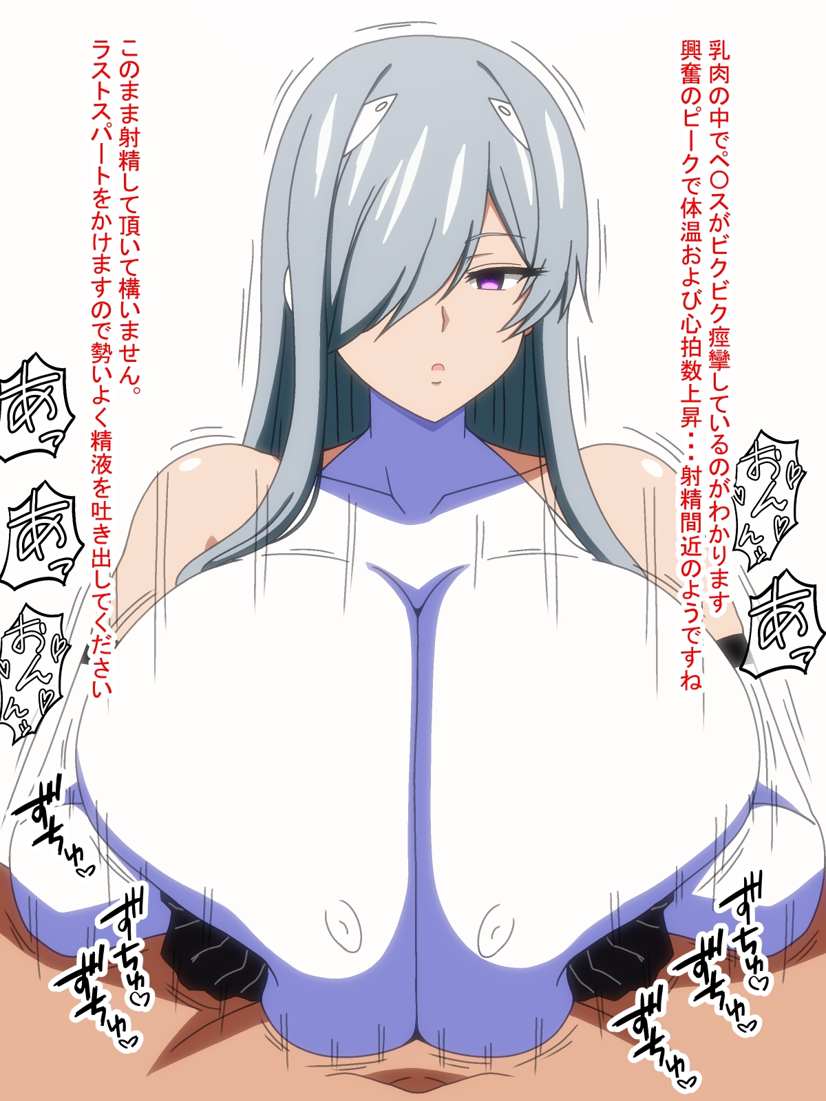 セクサロイド訪問販売です私に試乗してみませんか?