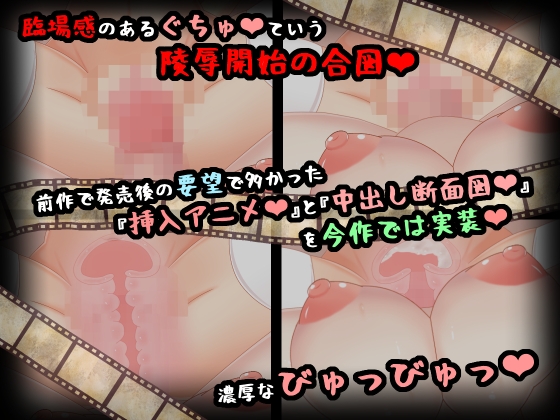 『亡き王女の狂騒曲』 国を奪われ、犯せれ、人生を弄ばれる悲しき少女の手記