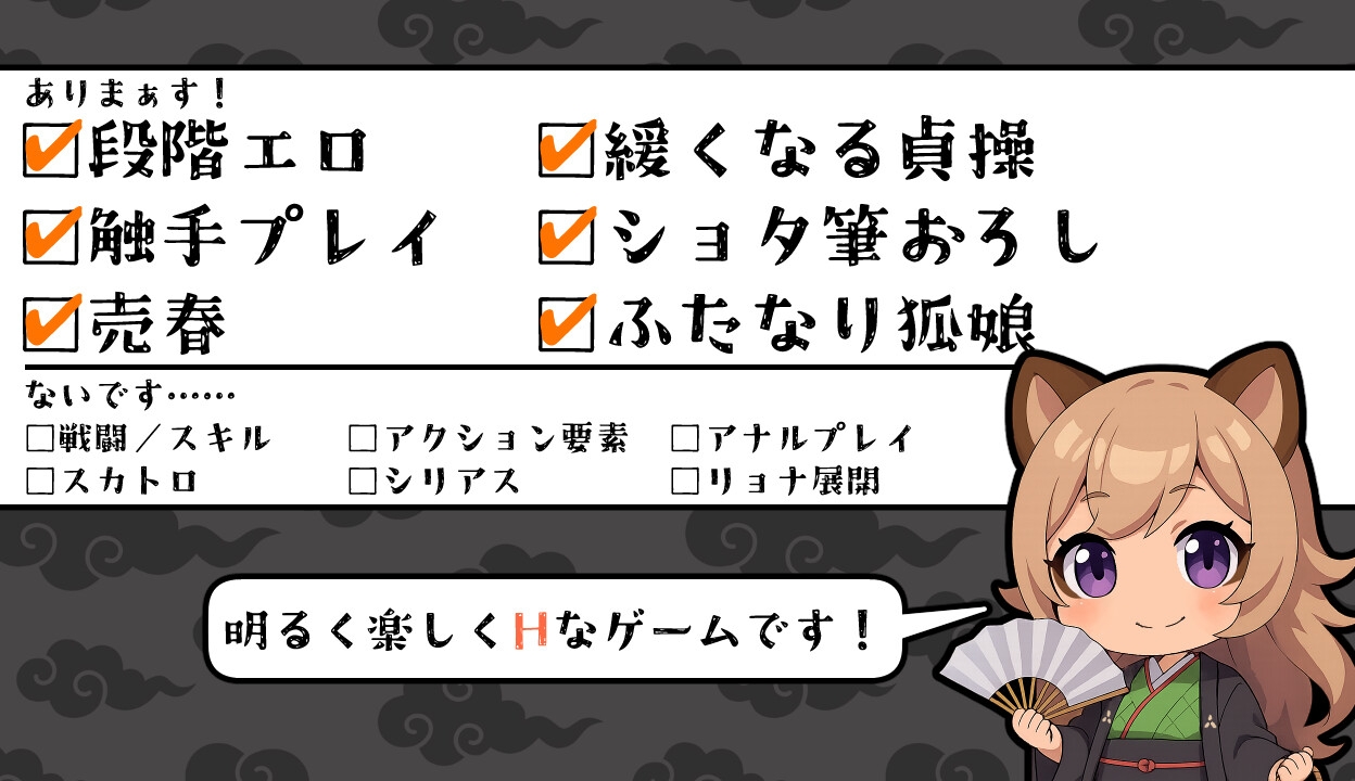 タヌ子の借金返済日記