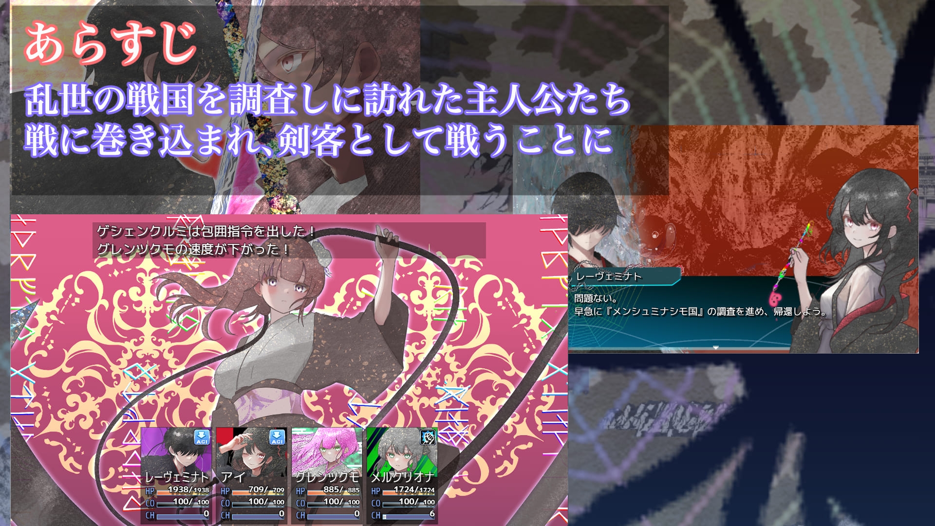 カオスのおとしご