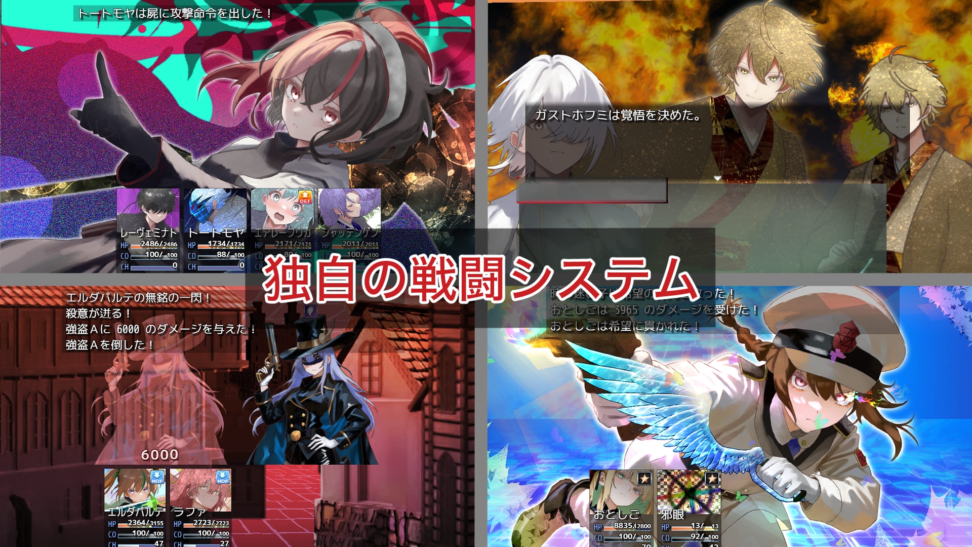 カオスのおとしご