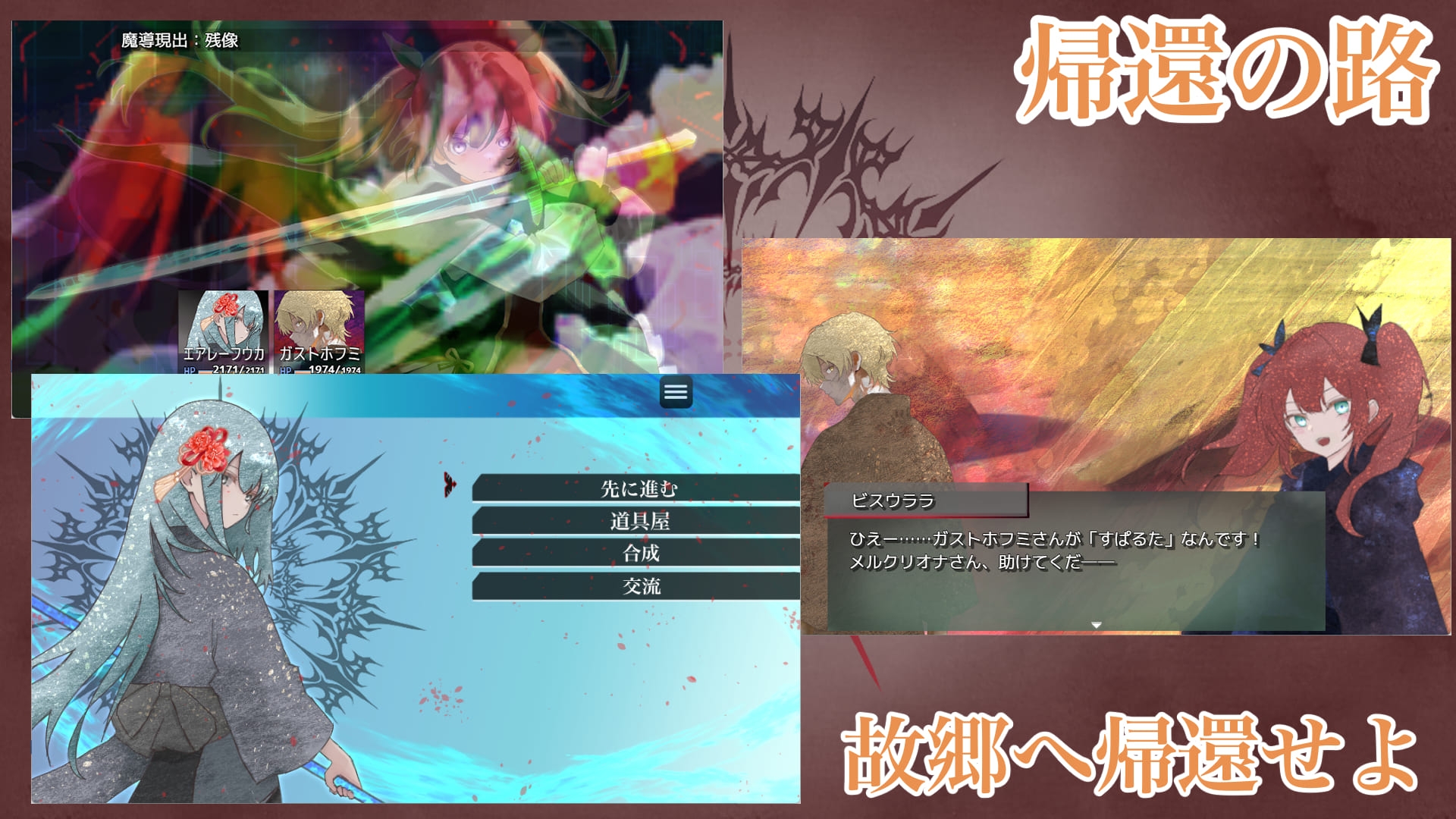 カオスのおとしご