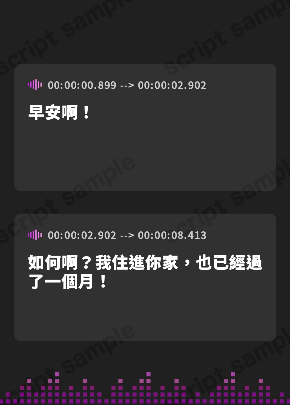 【繁体中文版】配達員のドラゴンライダーが家でごろごろしてるボイス
