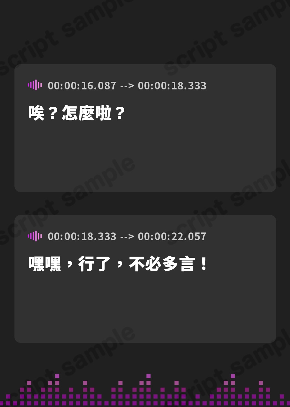 【繁体中文版】配達員のドラゴンライダーが家でごろごろしてるボイス