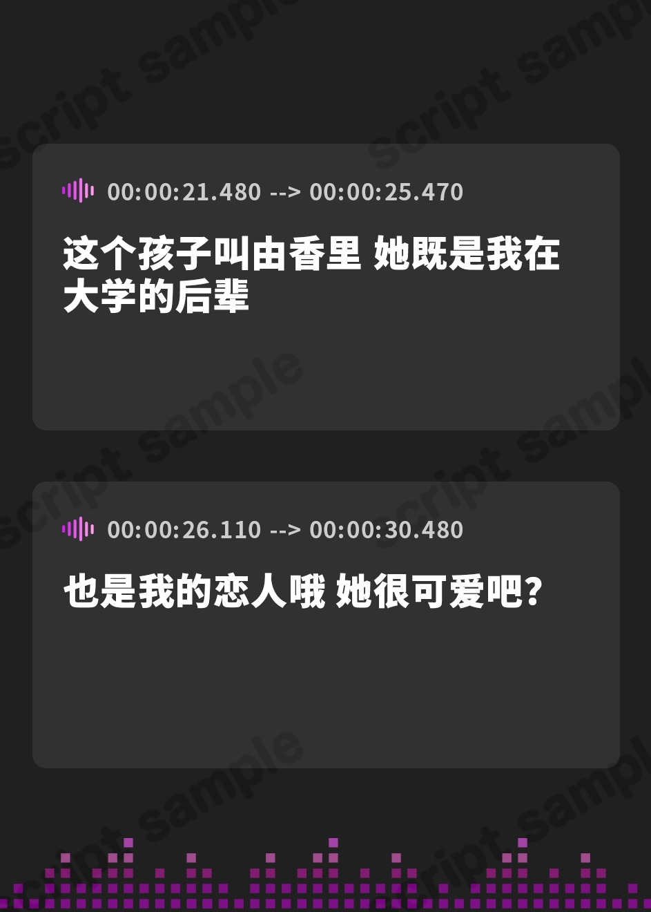 【簡体中文版】【甘トロからかい】レズカップルのおもちゃ ～レズセを見せつけるのが大好きなカップルの激しいエッチに巻き込まれて～【りふれぼプレミアム】