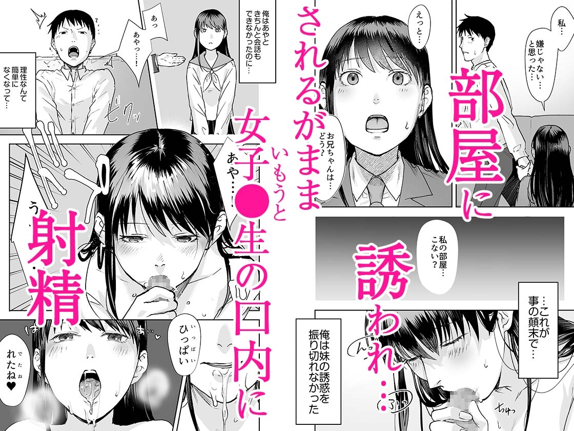 親には言えないオトナの時間 1