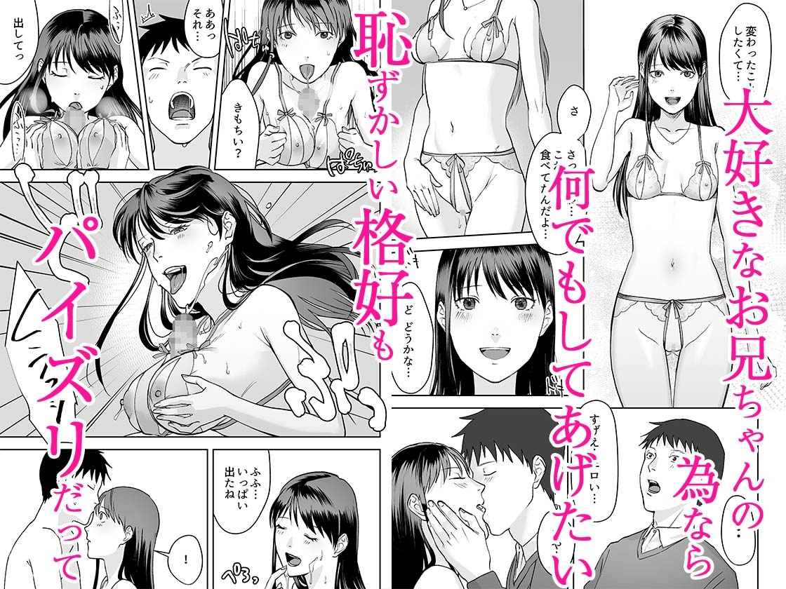 親には言えないオトナの時間 1