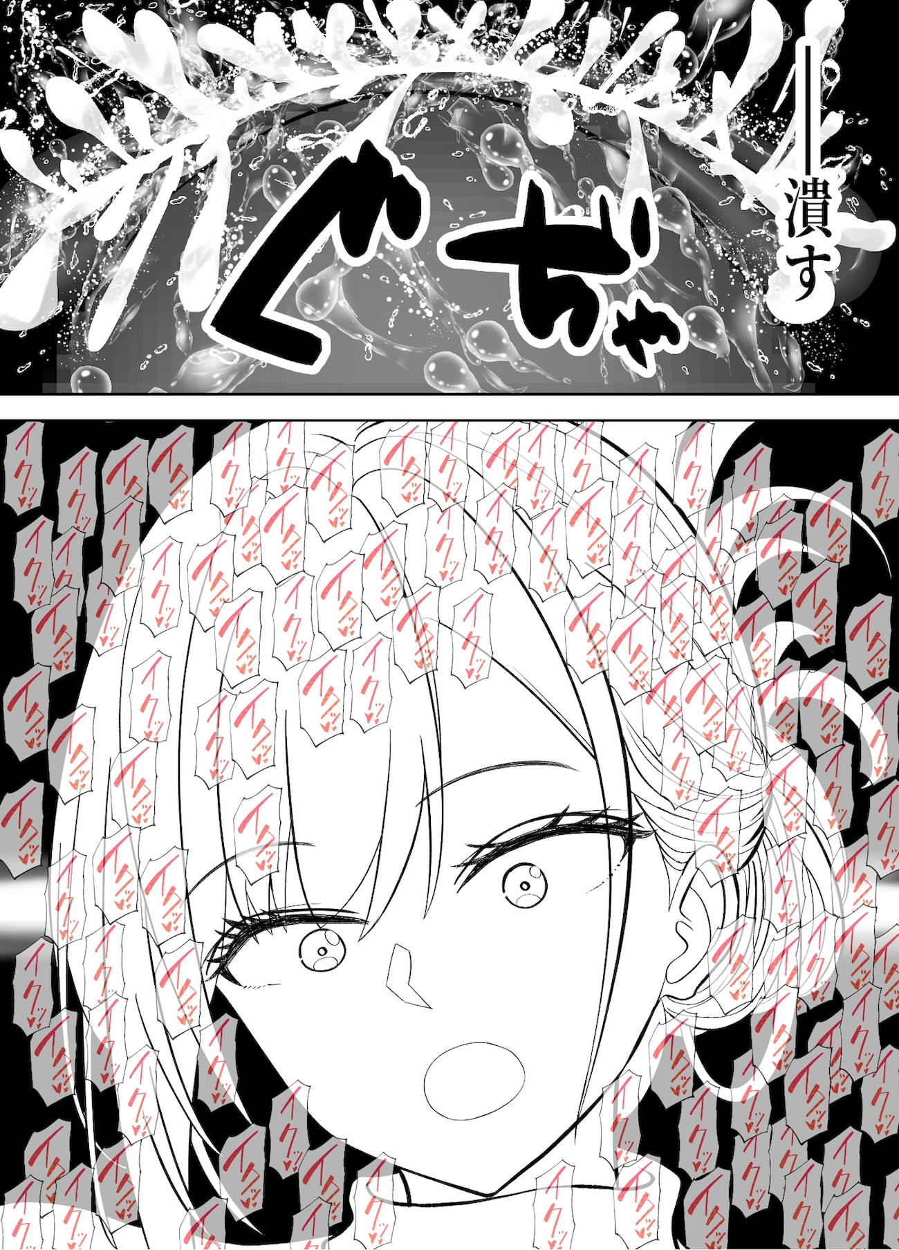 アイツの母ちゃんNTR・AVデビューさせようぜ -信頼していた息子の友達…デカすぎチンポに子宮潰されてもうドレイ-