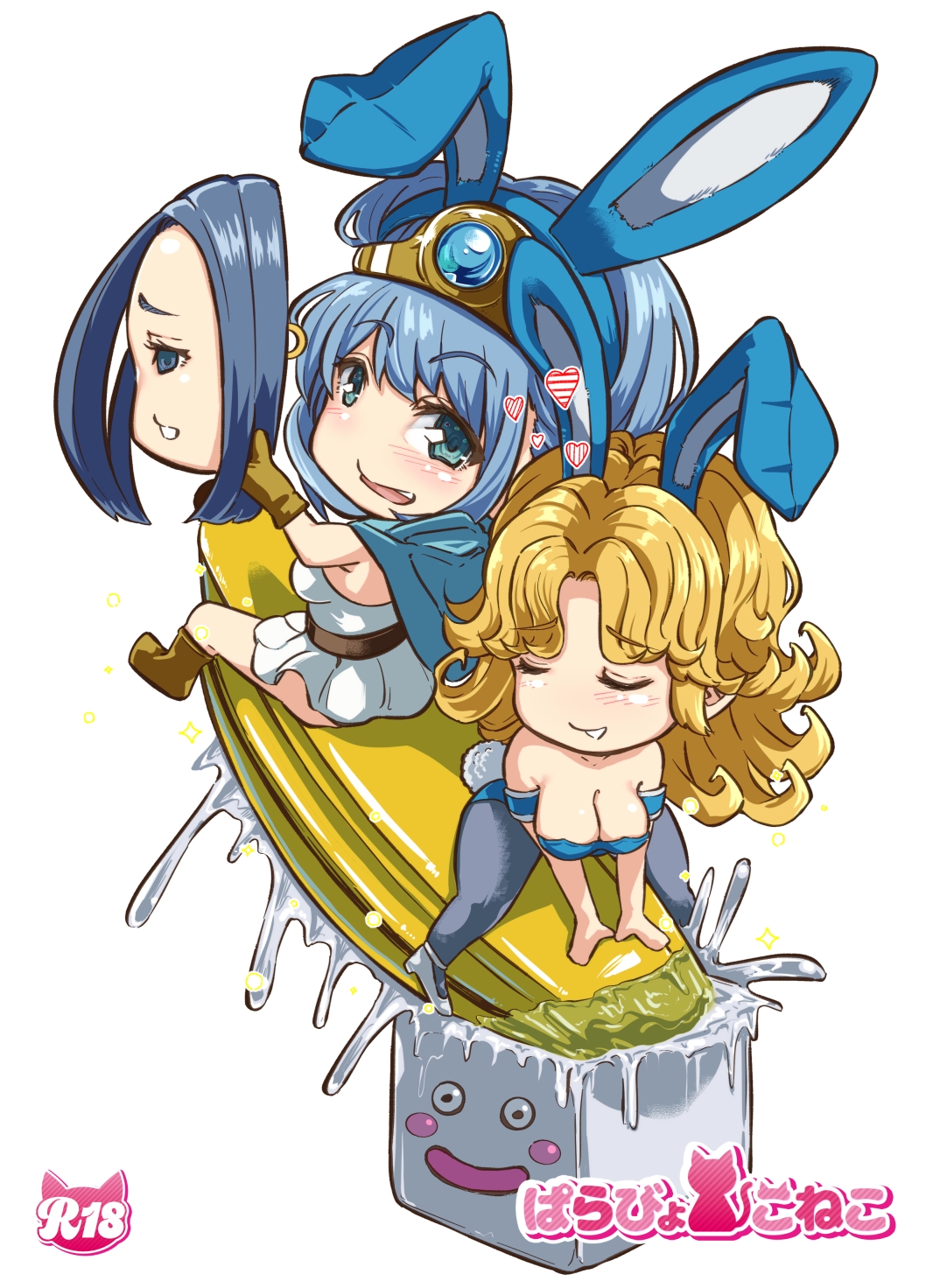 DQ3でHな仲間たち ずっと賢者タイム