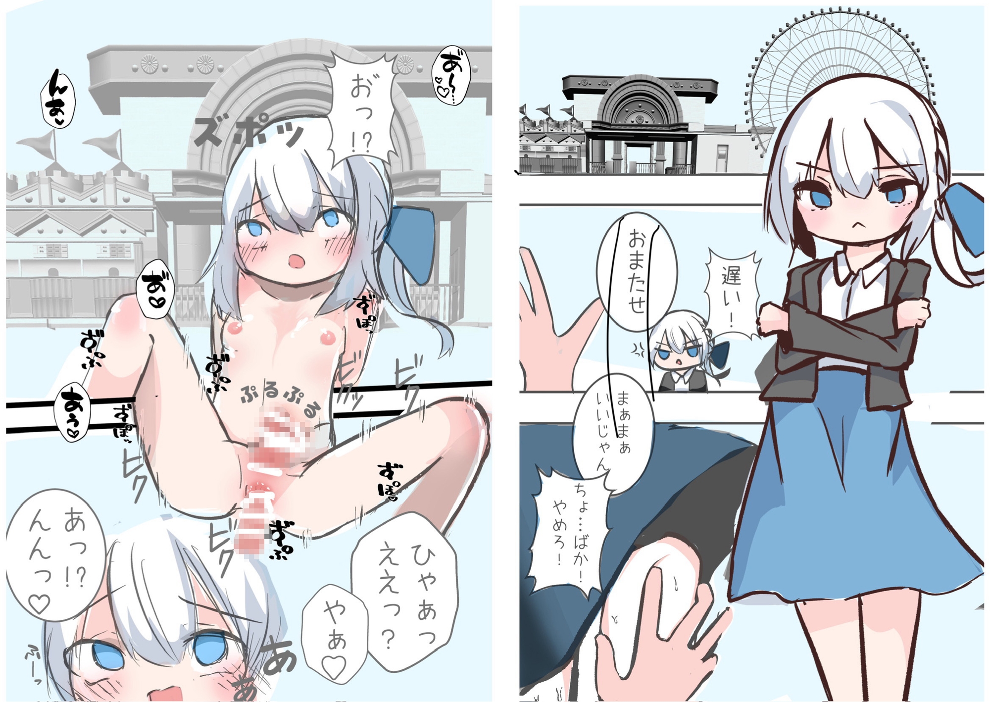 この俺が雌堕ちするわけがない！ 生意気白髪毒舌男の娘を即ハメしてみたら、雌堕ちして家に誘うように♡ デート終わりに家で思い出しオナニーする男の娘♡