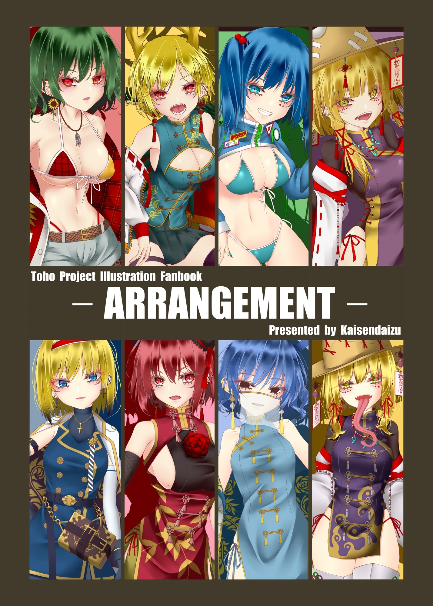-ARRANGEMENT-