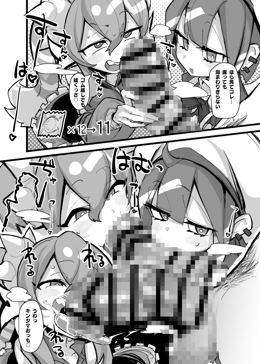 【一箱使い切れ！#59】オベリスク級SSR襲来!?【リスナーコラボ】