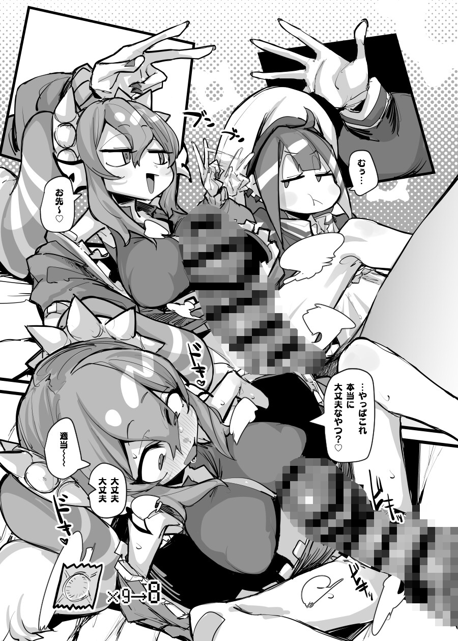 【一箱使い切れ！#59】オベリスク級SSR襲来!?【リスナーコラボ】