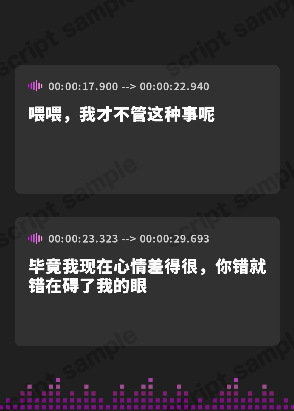 【簡体中文版】不良少女が明らかに催○アプリのPR案件をもらっているボイス