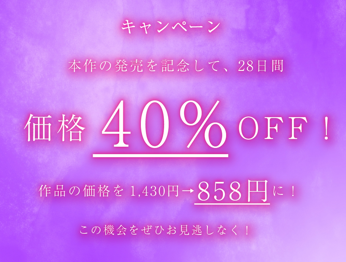 クッソ変態でエロいJK嬢専門のドスケベリフレっ♪～ダウナー変態ギャル・みこと&おっとりドSガール・ふうかの場合～